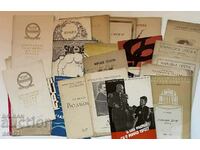 Театрални и Оперни брошури от 50те