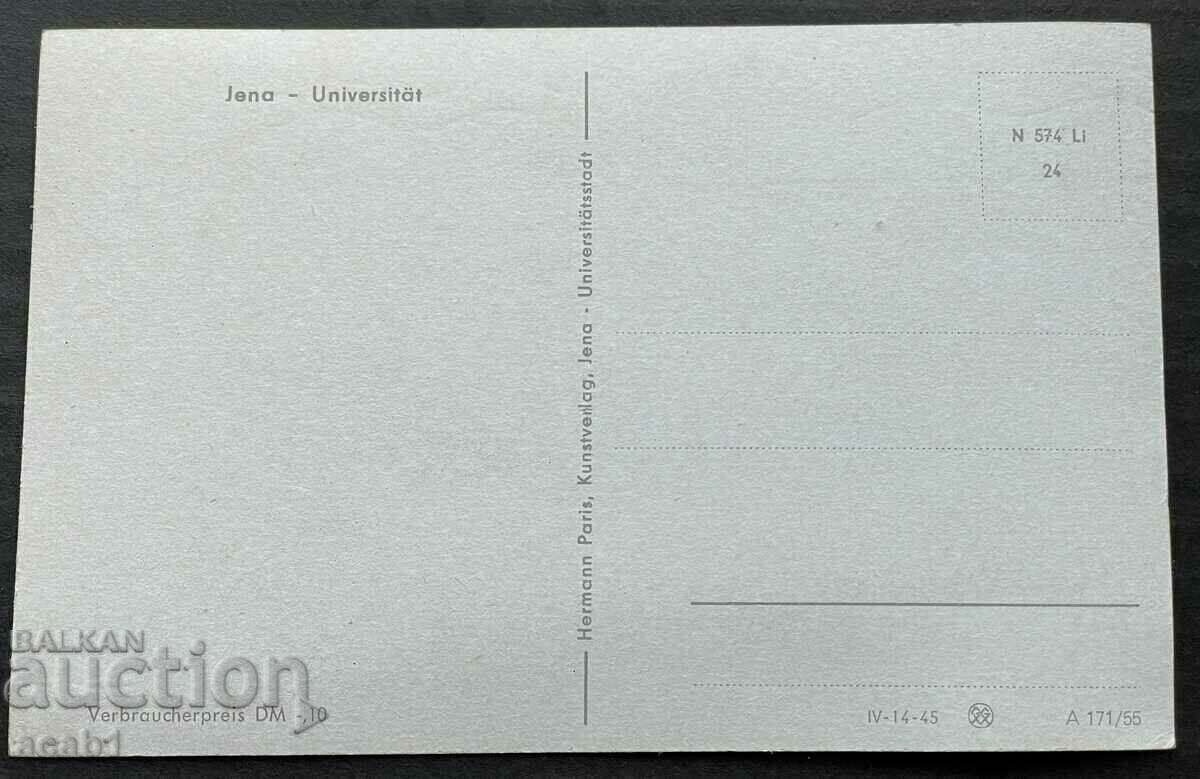 University of Jena Germany with price 14.99 BGN | € 7.66