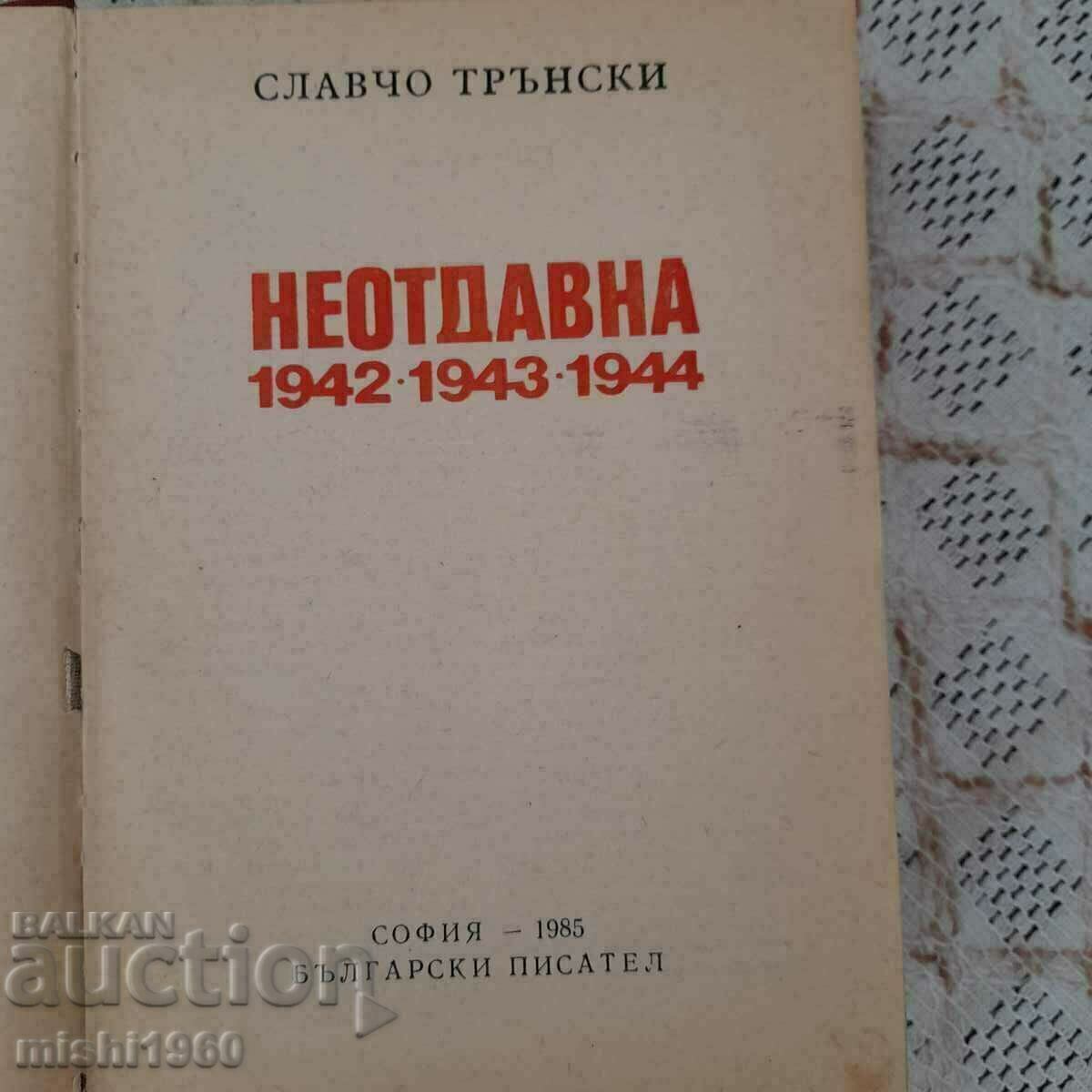 ΕΝΑ ΠΡΟΣΦΑΤΟ βιβλίο για την αντίσταση με τιμή 2.00 BGN | € 1.02 ΕΝΑ ΠΡΟΣΦΑΤΟ βιβλίο για την αντίσταση με τιμή 2.00 BGN | € 1.02