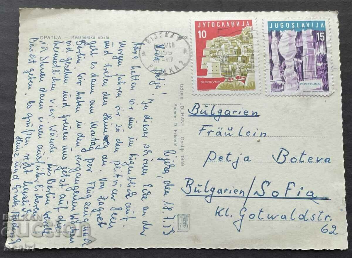 Opatija/Opatija Hrvatska/Croatia with price 7.99 BGN | € 4.09 Opatija/Opatija Hrvatska/Croatia with price 7.99 BGN | € 4.09