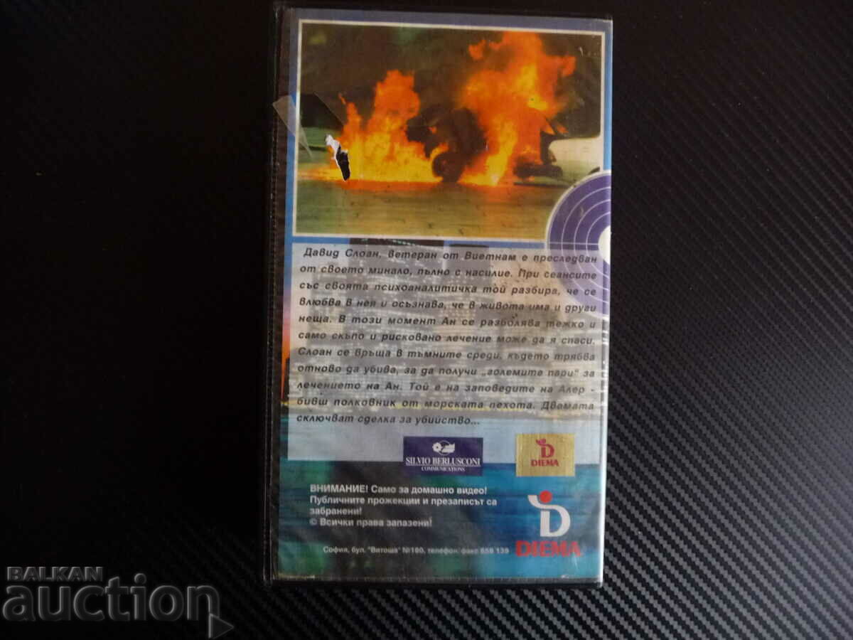 Auction  Last Deal 1 VHS Movie Michael Nouri Fabio Testi Action