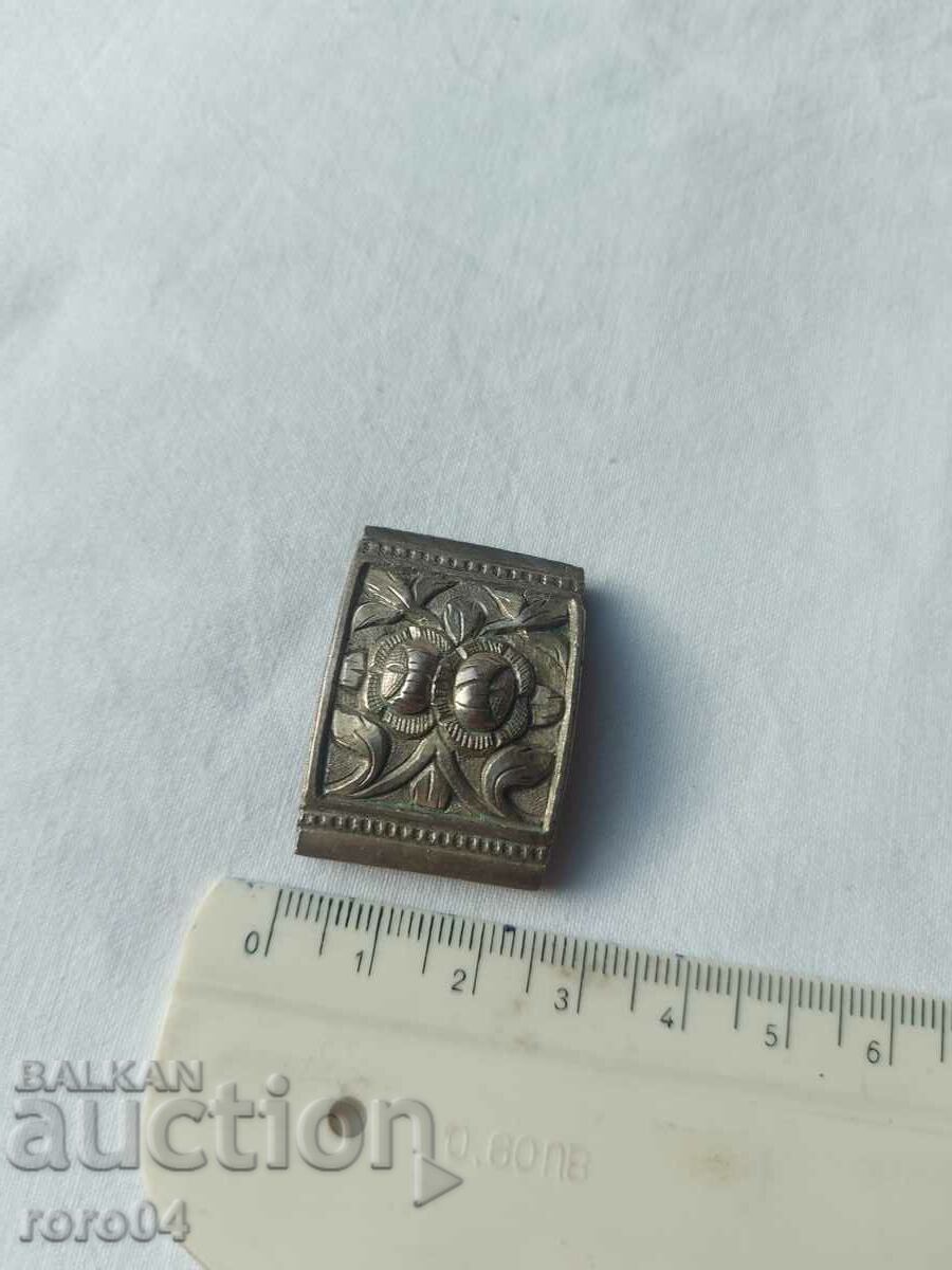 RENAISSANCE BELT VERTEBRA - EXCELLENT - 8 - 5 RENAISSANCE BELT VERTEBRA - EXCELLENT - 8 - 5