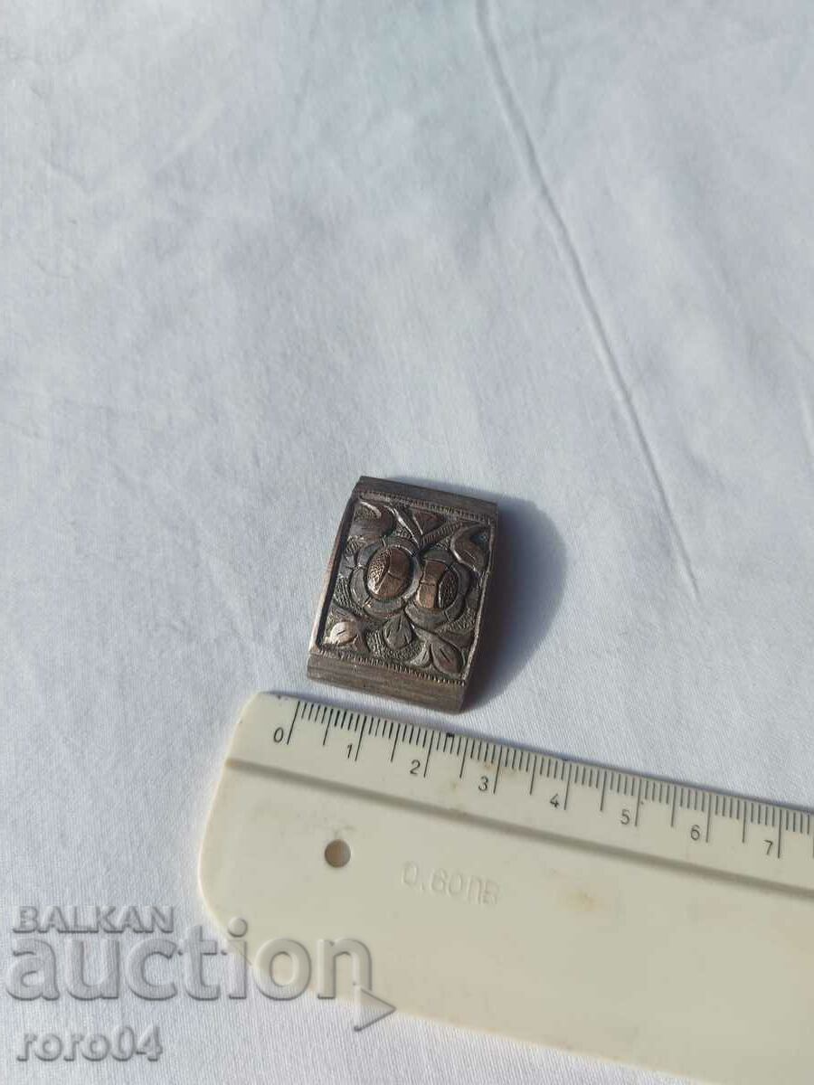 RENAISSANCE BELT VERTEBRA - EXCELLENT - 9 - 5