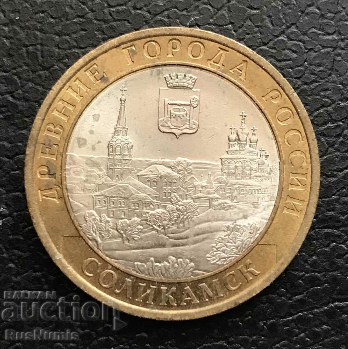 Russia. 10 rubles 2011 Solikamsk.