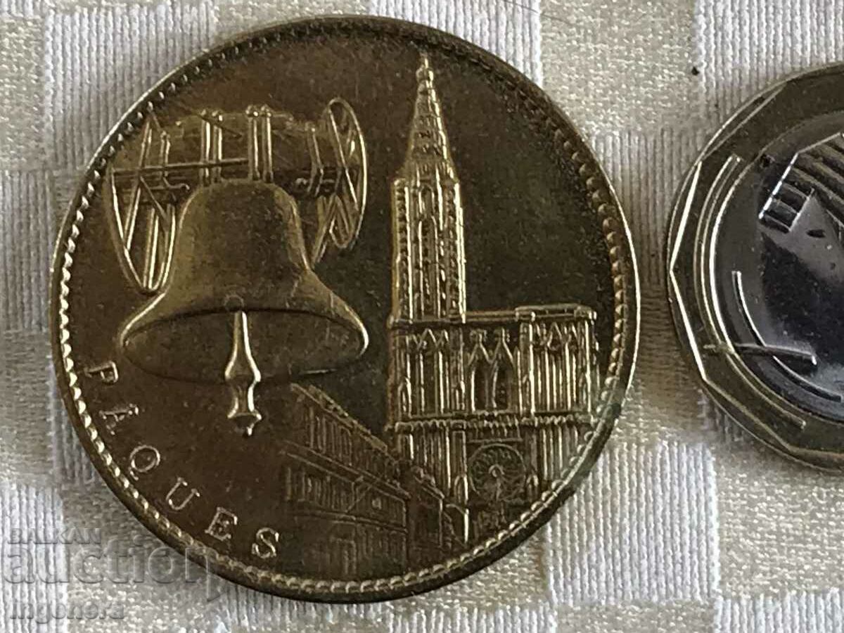 MEDAL PLAQUE COIN GOLD with price 25.00 BGN | € 12.78 MEDAL PLAQUE COIN GOLD with price 25.00 BGN | € 12.78