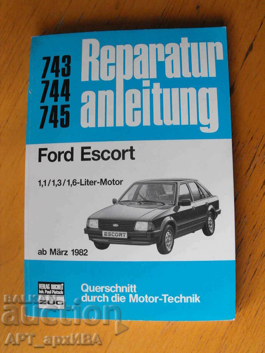 Ръководство за ремонт на FORD ESCORT /на немски език/.