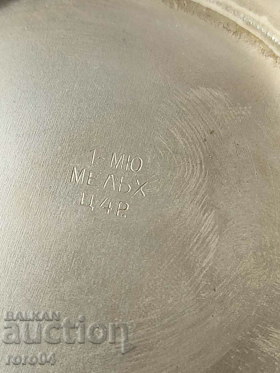 COURT - MELCHIOR - USSR - 5 COURT - MELCHIOR - USSR - 5