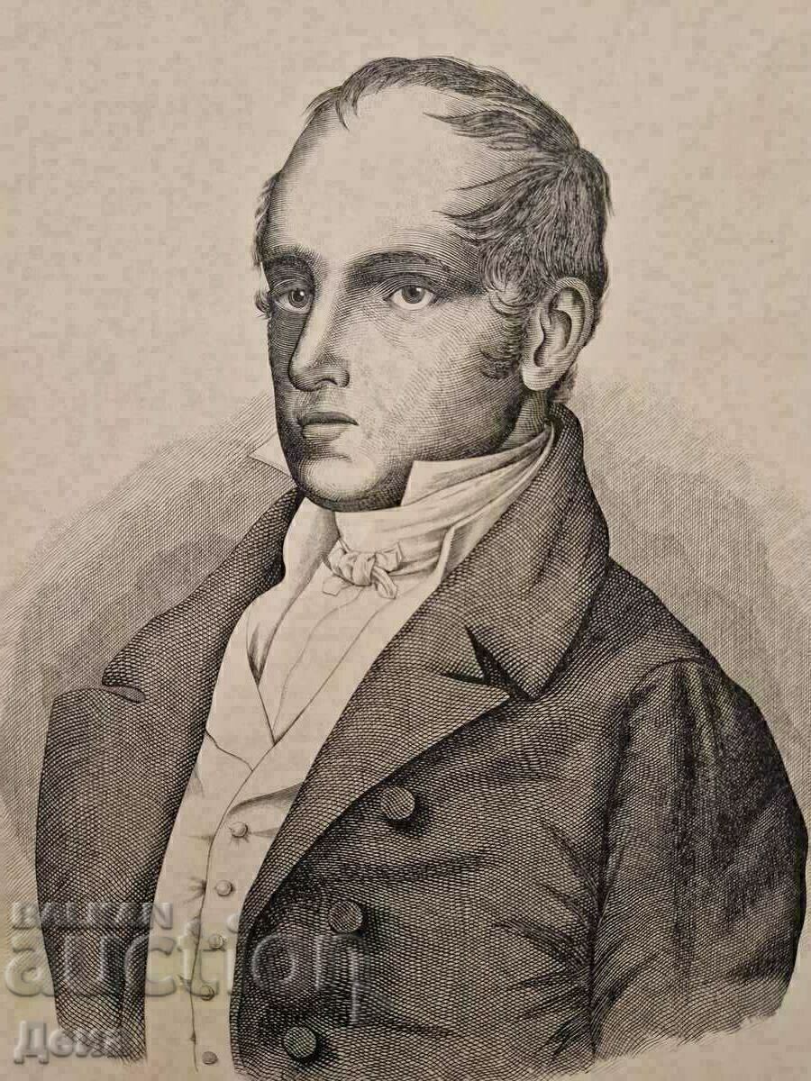 Auction "Vasil Aprilov" - lithograph from 1897. Auction "Vasil Aprilov" - lithograph from 1897.