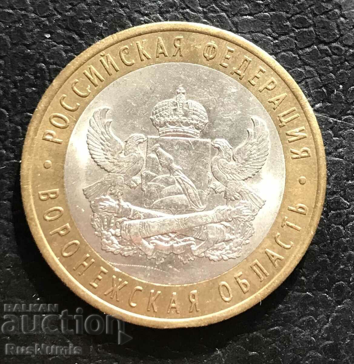 Rusia. 10 ruble 2011. Regiunea Voronezh.