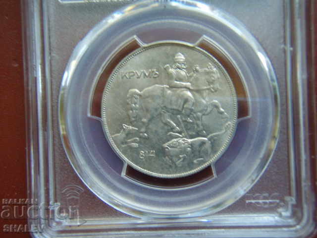 10 BGN 1930 Kingdom of Bulgaria - PCGS AU58. with price 419.89 BGN | € 214.69 10 BGN 1930 Kingdom of Bulgaria - PCGS AU58. with price 419.89 BGN | € 214.69