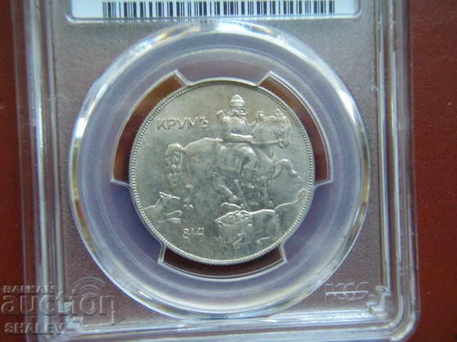 Аукцион 10 лева 1930 година Царство България - AU58 на PCGS.