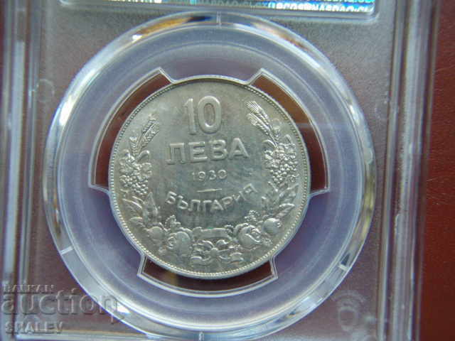 10 BGN 1930 Kingdom of Bulgaria - PCGS AU58. - 5 10 BGN 1930 Kingdom of Bulgaria - PCGS AU58. - 5