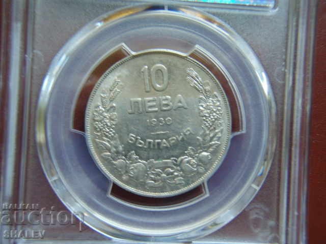 10 BGN 1930 Kingdom of Bulgaria - PCGS AU58. - 6 10 BGN 1930 Kingdom of Bulgaria - PCGS AU58. - 6