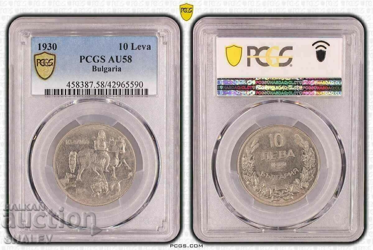 10 BGN 1930 Βασίλειο της Βουλγαρίας - PCGS AU58.