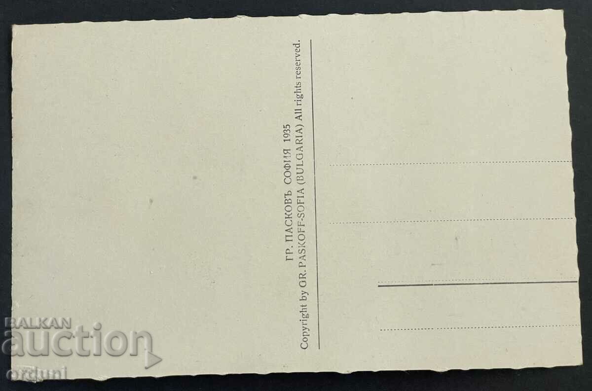 3212 Kingdom of Bulgaria Ruse Quay Paskov 1935 with price 25.00 BGN | € 12.78 3212 Kingdom of Bulgaria Ruse Quay Paskov 1935 with price 25.00 BGN | € 12.78