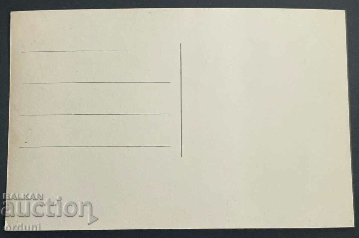 3216 Kingdom of Bulgaria Railway bridge ST. Five with price 30.00 BGN | € 15.34