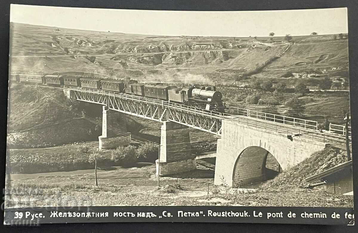 3216 Σιδηροδρομική γέφυρα Βασιλείου της Βουλγαρίας ST. Πέντε