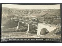 3216 Regatul Bulgariei Podul feroviar ST. Cinci