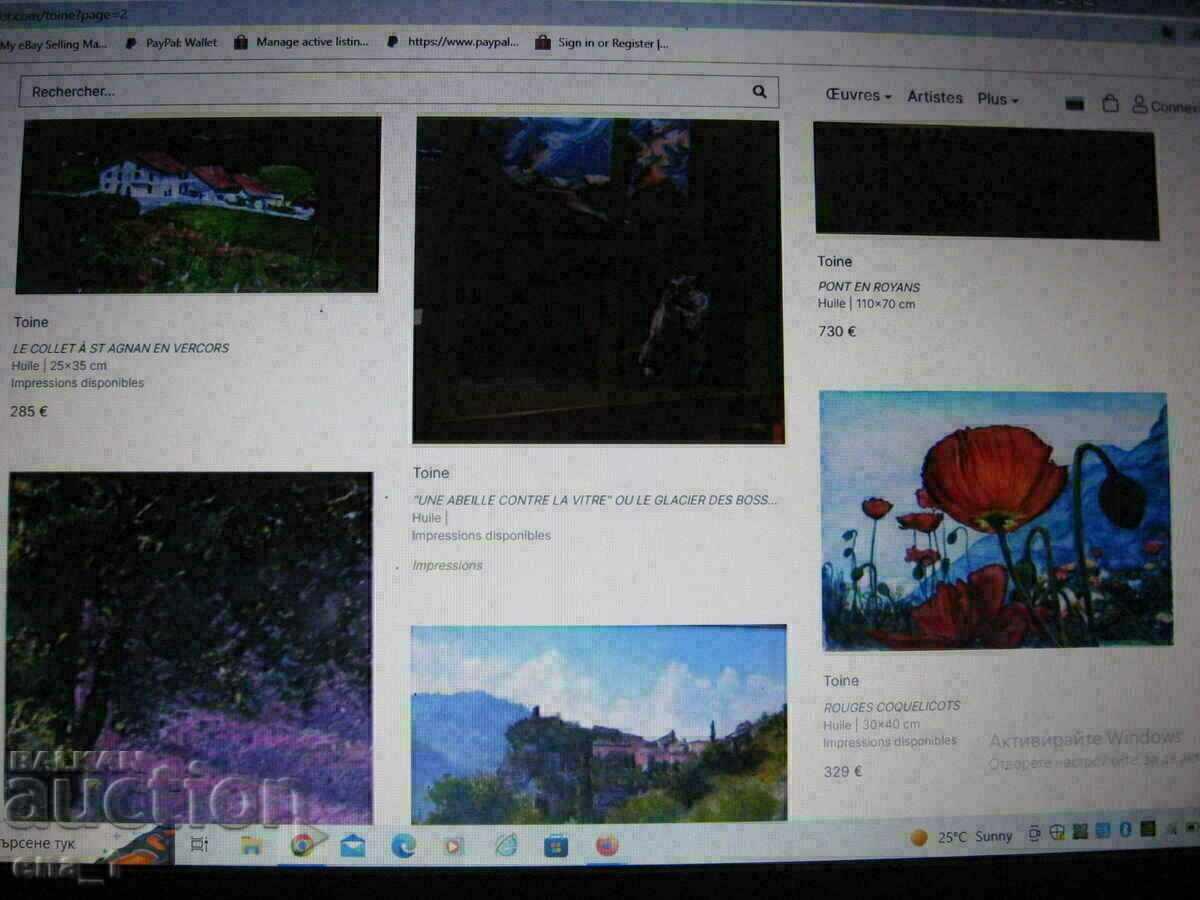 "White Horse" - French impression by TOINE after Vladko Stefanovski - 7 "White Horse" - French impression by TOINE after Vladko Stefanovski - 7