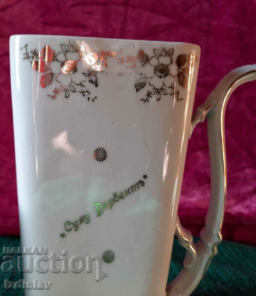 Auction  A cup for drinking mineral water from the time of the tsars