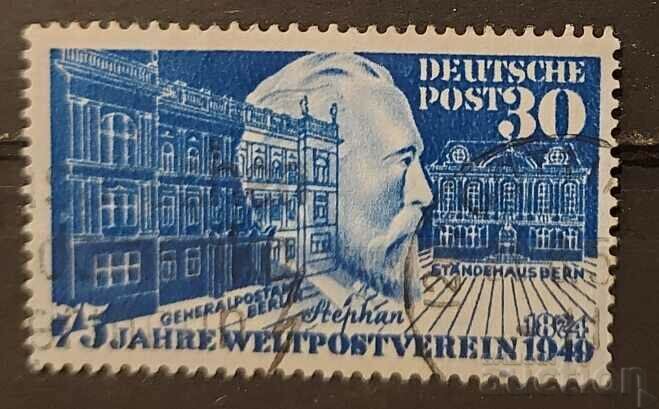 Germany 1949 UPU/УПУ Buildings 60€ Stamp