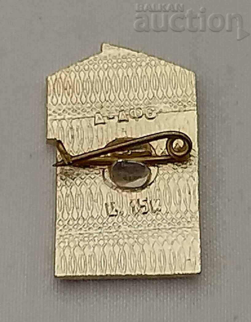 ALMA ATA COAT OF COAT BADGE με τιμή 2.00 BGN | € 1.02 ALMA ATA COAT OF COAT BADGE με τιμή 2.00 BGN | € 1.02