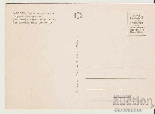 Card Bulgaria Gabrovo House of Culture 1* with price 0.90 BGN | € 0.46 Card Bulgaria Gabrovo House of Culture 1* with price 0.90 BGN | € 0.46