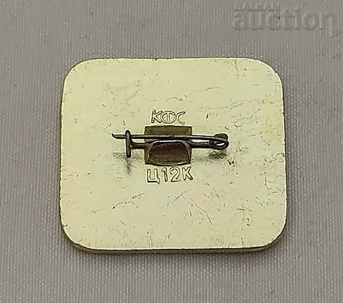 ZVERINETS KRUTOVSKOY KRASNOYAR DEER BADGE with price 0.70 BGN | € 0.36 ZVERINETS KRUTOVSKOY KRASNOYAR DEER BADGE with price 0.70 BGN | € 0.36