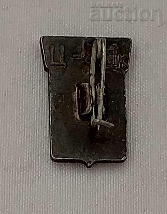 Auction  GORKY/NIZHNI NOVGOROD RUSSIA DEER BADGE