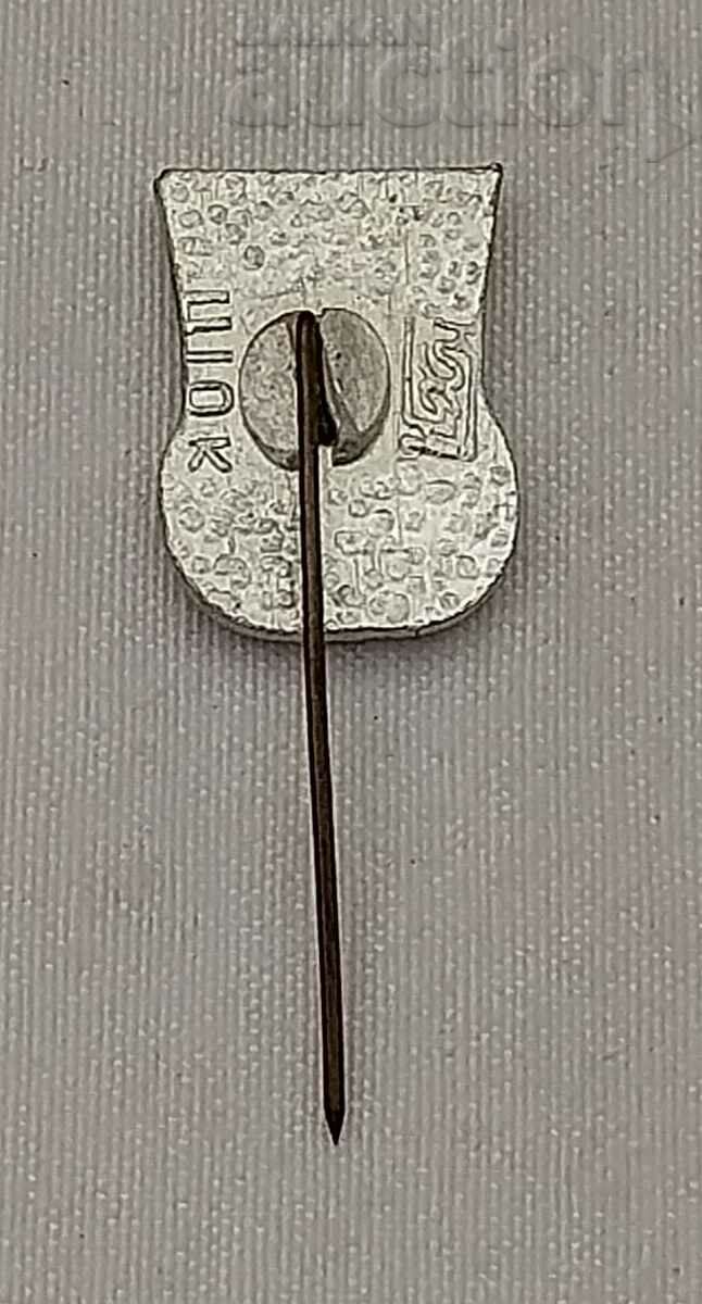 NIZHNY NOVGOROD RUSSIA DEER BADGE with price 0.50 BGN | € 0.26 NIZHNY NOVGOROD RUSSIA DEER BADGE with price 0.50 BGN | € 0.26