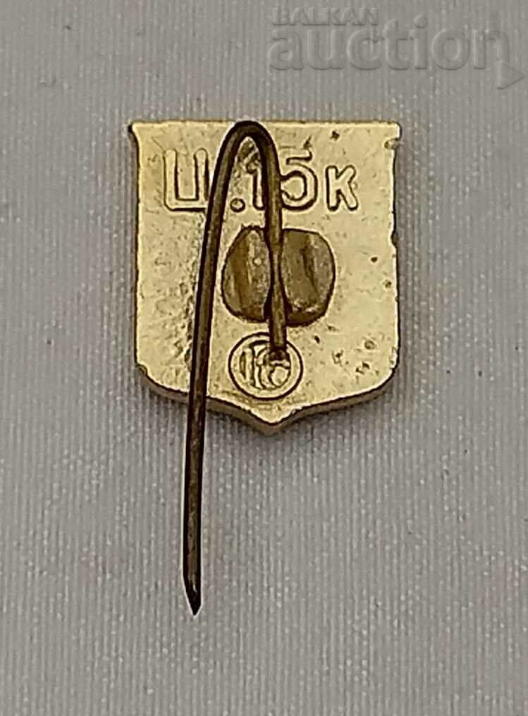 WILD GOAT ENAMEL BADGE with price 3.00 BGN | € 1.53 WILD GOAT ENAMEL BADGE with price 3.00 BGN | € 1.53