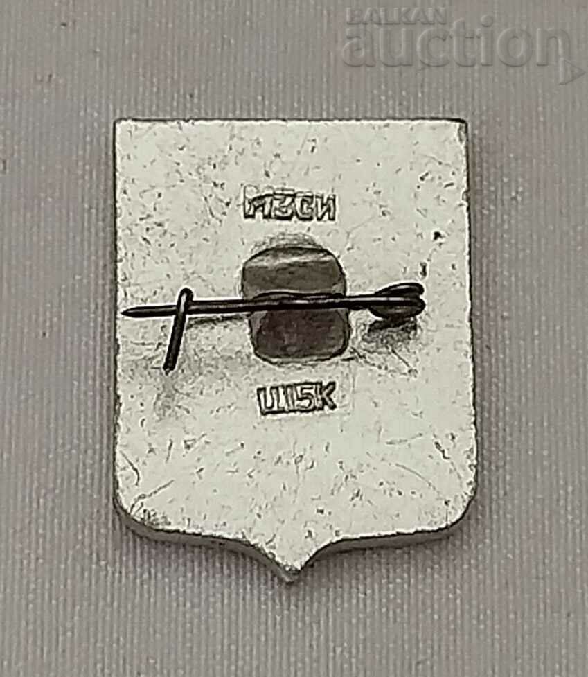 IVANVO RUSSIA COAT OF COAT BADGE with price 0.80 BGN | € 0.41 IVANVO RUSSIA COAT OF COAT BADGE with price 0.80 BGN | € 0.41