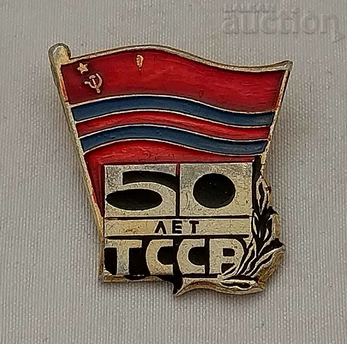 TAJIKISTAN TSSR 50 years FLAG BADGE