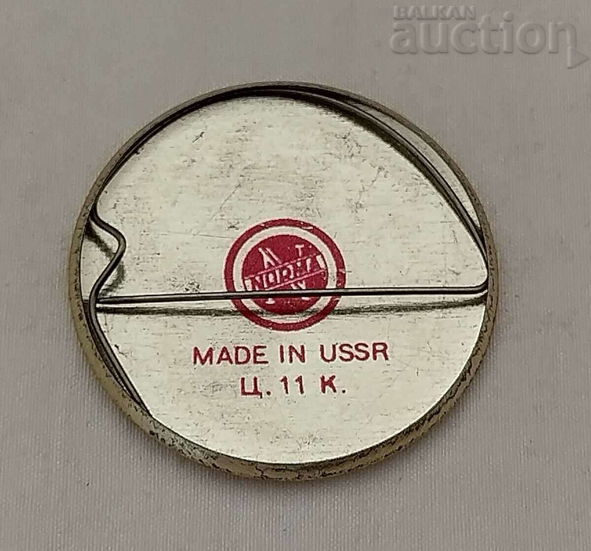 Δημοπρασία ΕΚΘΕΣΗ VDNH ΛΕΤΤΟΝΙΑ 1977 ΕΣΣΔΙΑΚΗ ΣΗΜΑ Δημοπρασία ΕΚΘΕΣΗ VDNH ΛΕΤΤΟΝΙΑ 1977 ΕΣΣΔΙΑΚΗ ΣΗΜΑ