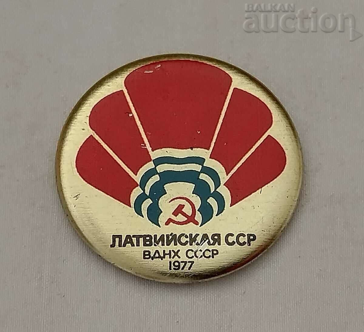VDNH EXHIBITION LATVIA 1977 USSR BADGE