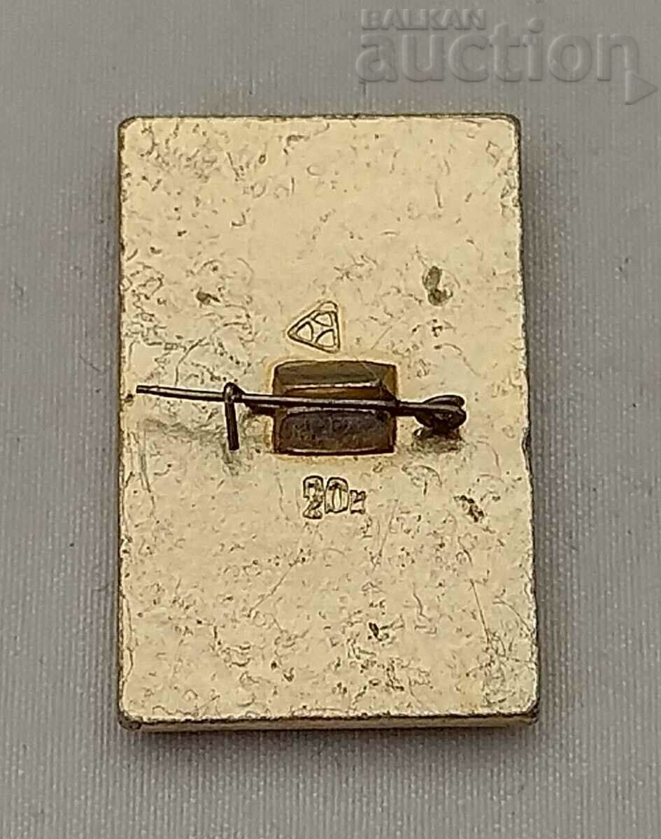 RUSSIA BUILT A BADGE with price 0.80 BGN | € 0.41 RUSSIA BUILT A BADGE with price 0.80 BGN | € 0.41