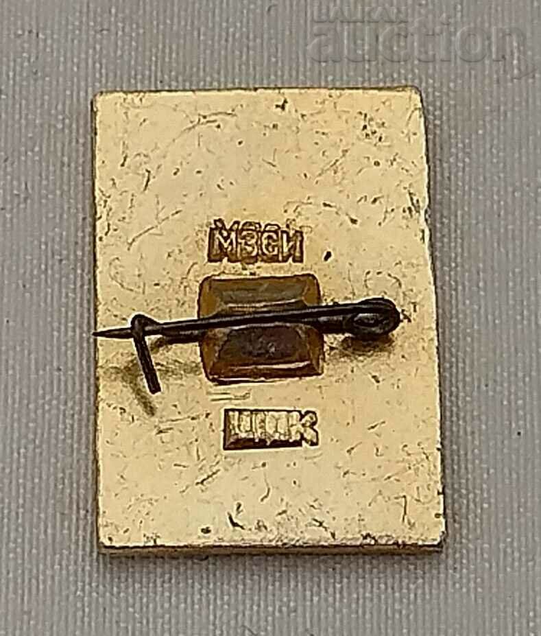 SUSDAL COAT OF ARMS RUSSIA BADGE with price 0.50 BGN | € 0.26 SUSDAL COAT OF ARMS RUSSIA BADGE with price 0.50 BGN | € 0.26