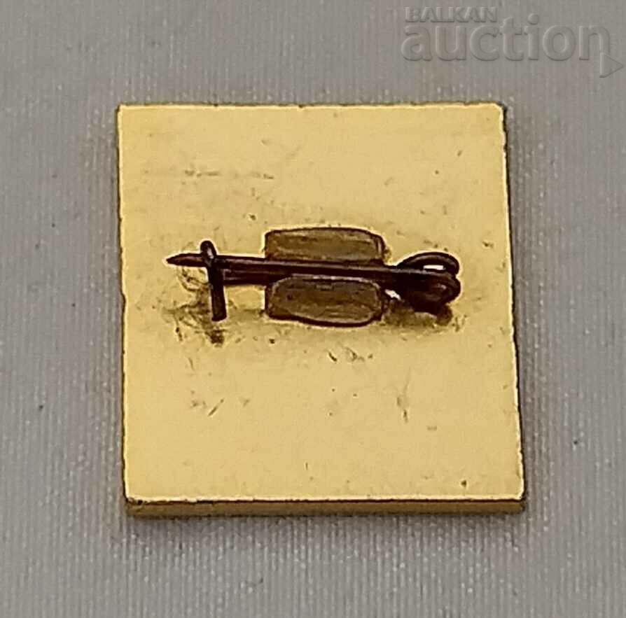 RUSSIA BUILT A BADGE with price 0.50 BGN | € 0.26 RUSSIA BUILT A BADGE with price 0.50 BGN | € 0.26