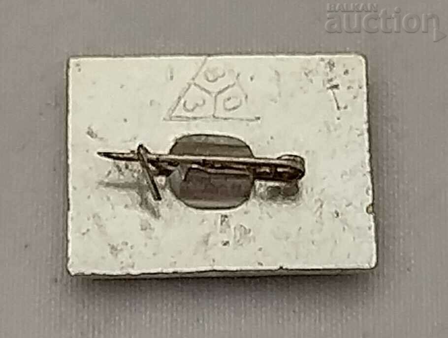 RUSSIA BUILT A BADGE with price 0.70 BGN | € 0.36 RUSSIA BUILT A BADGE with price 0.70 BGN | € 0.36