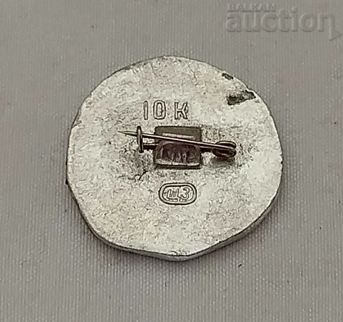 RUSSIA BUILT A BADGE with price 0.50 BGN | € 0.26 RUSSIA BUILT A BADGE with price 0.50 BGN | € 0.26