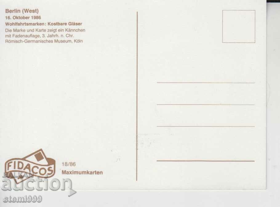 Καρτ ποστάλ μέγιστο FDC Art με τιμή 1.80 BGN | € 0.92 Καρτ ποστάλ μέγιστο FDC Art με τιμή 1.80 BGN | € 0.92