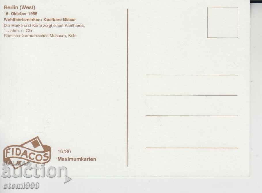 Postcard maximum FDC Art with price 1.80 BGN | € 0.92