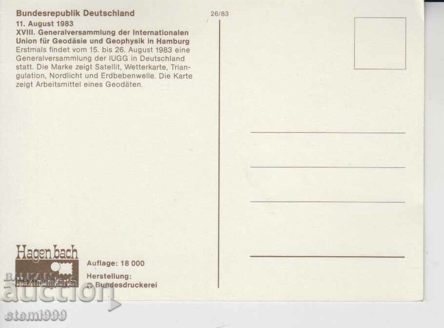 Postal card maximum FDC with price 1.80 BGN | € 0.92