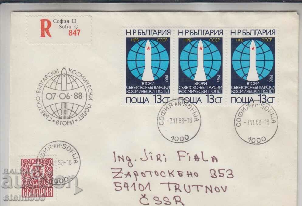 Първодневен Пощенски плик Космос