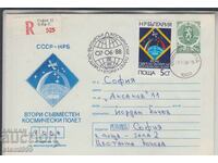 Interkosmos Cosmos first-day postal envelope