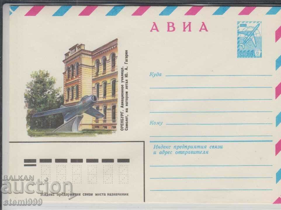 Postcard Cosmos Gagarin