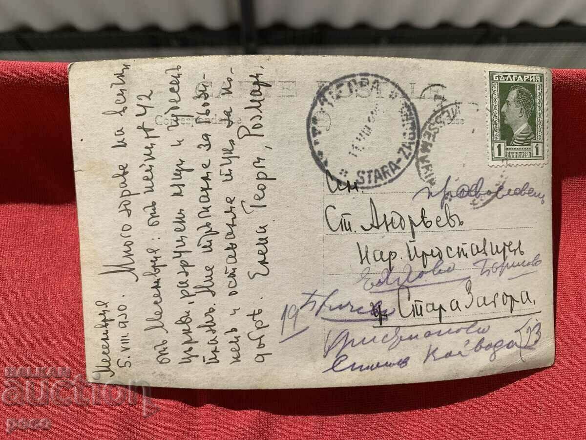 "Resort" Mesemvria Stara Zagora People's Representative - 5 "Resort" Mesemvria Stara Zagora People's Representative - 5