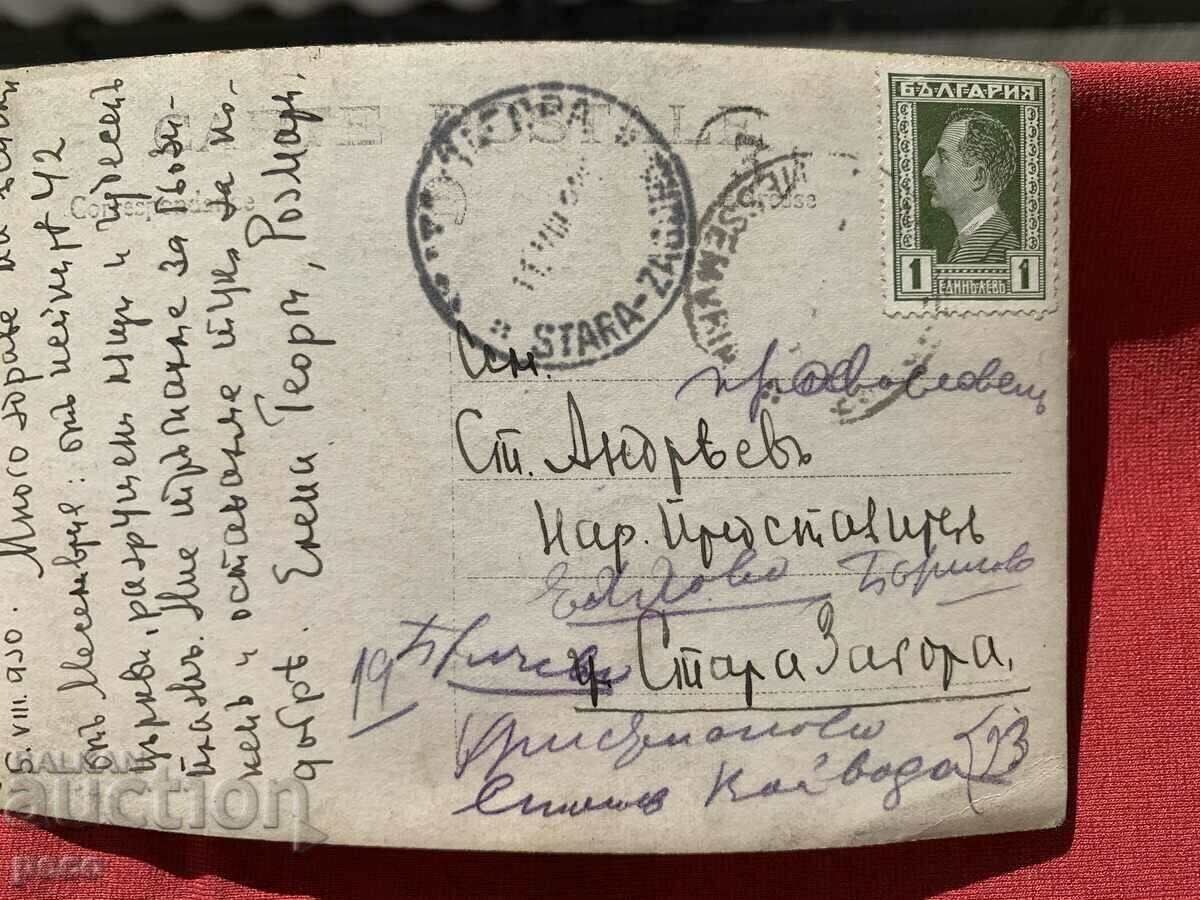 "Resort" Mesemvria Stara Zagora People's Representative - 6 "Resort" Mesemvria Stara Zagora People's Representative - 6