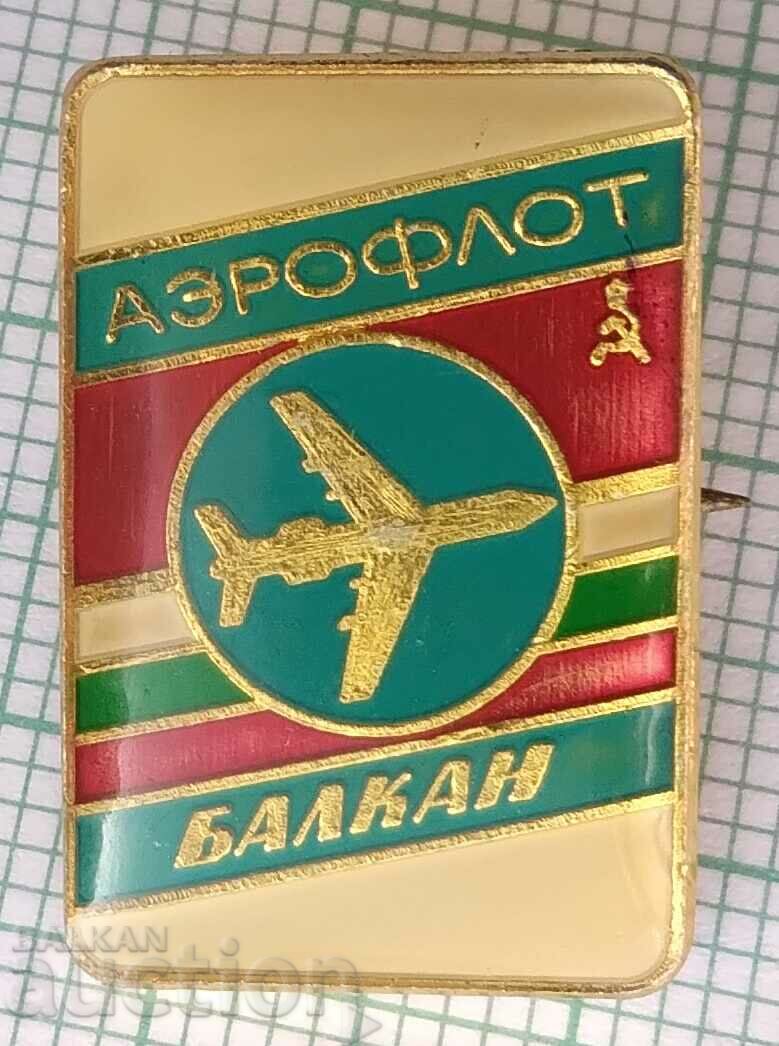 12418 Insigna - Companii aeriene Aeroflot URSS Balkan Bulgaria