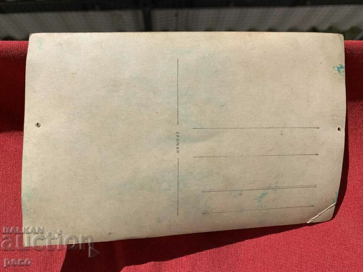 Memory from Drama 1943 Great Bulgaria - 6 Memory from Drama 1943 Great Bulgaria - 6